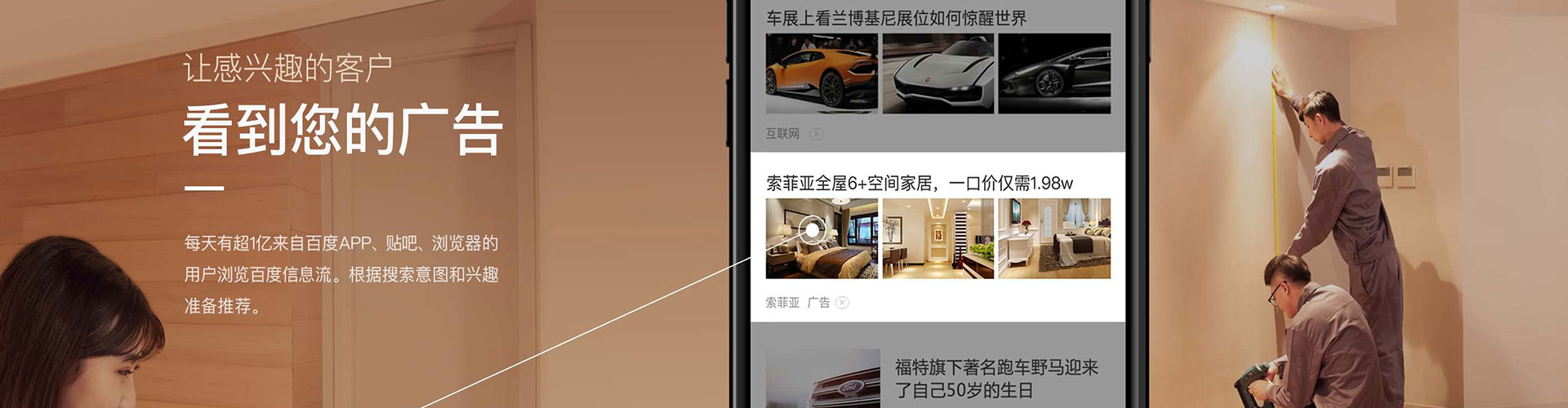 三江微信信息流
